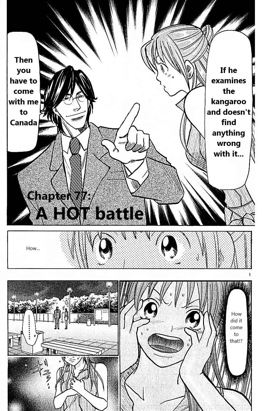 Wild Life Chapter 77: A HOT Battle - Page 1