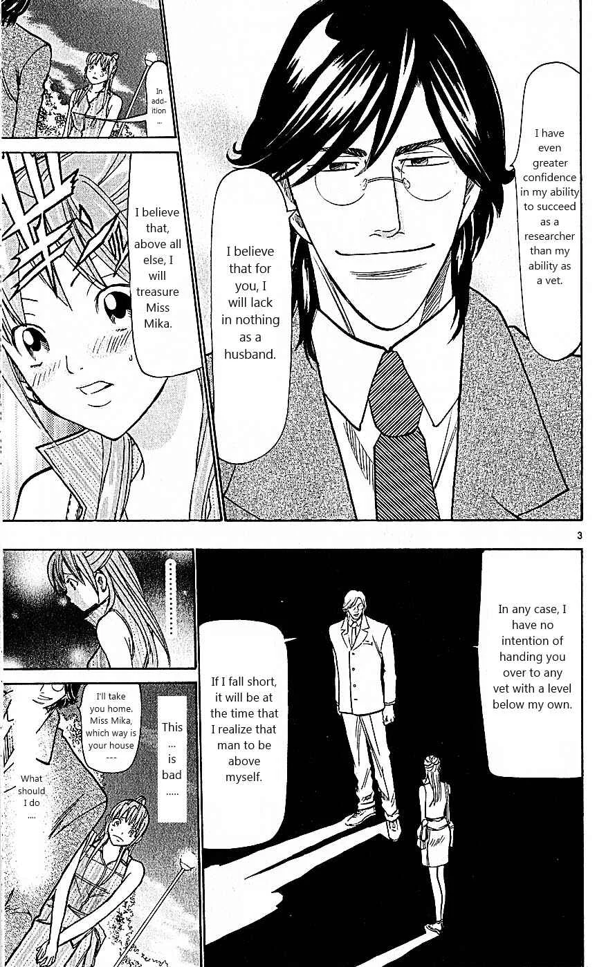 Wild Life Chapter 77: A HOT Battle - Page 3