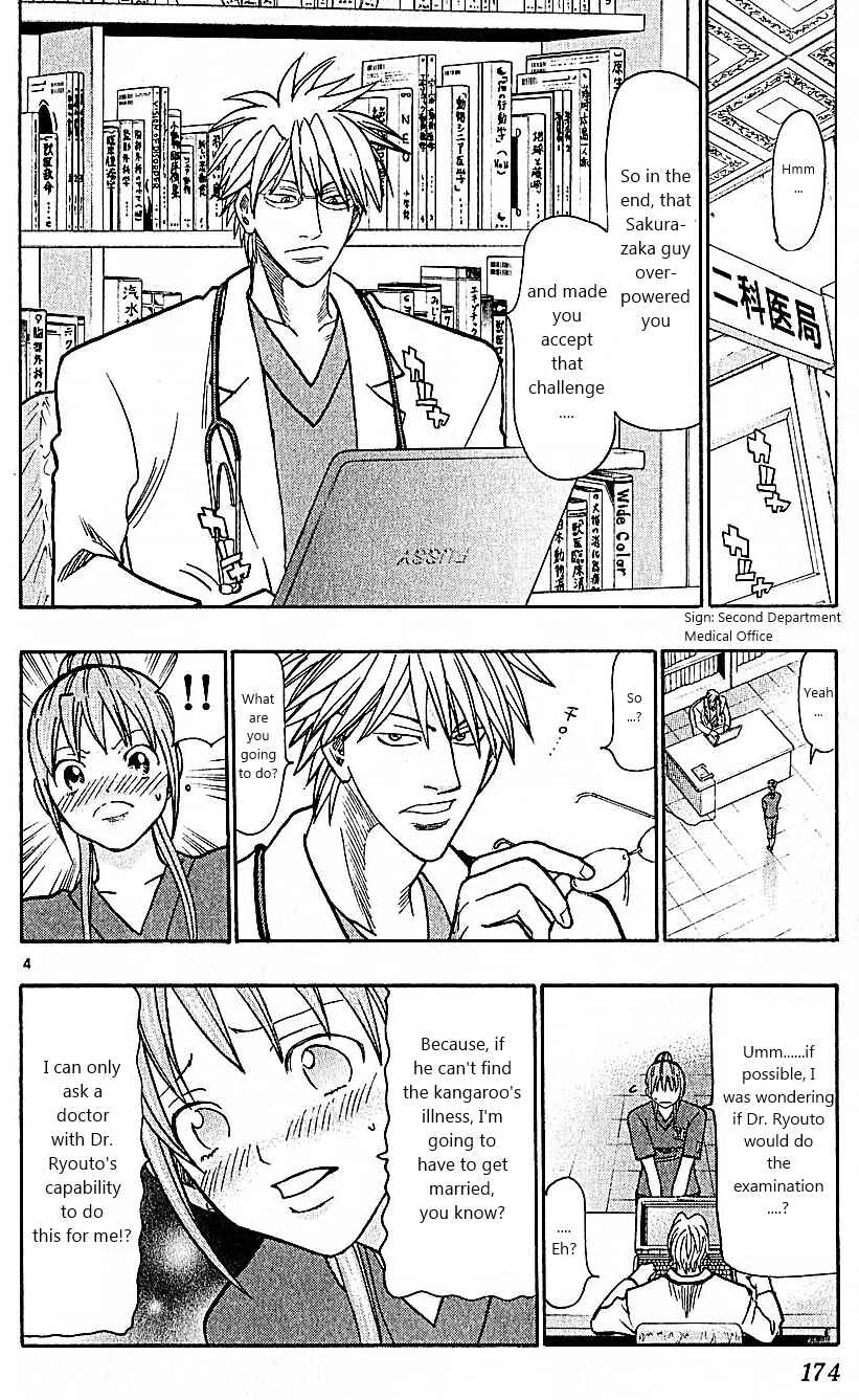 Wild Life Chapter 77: A HOT Battle - Page 4
