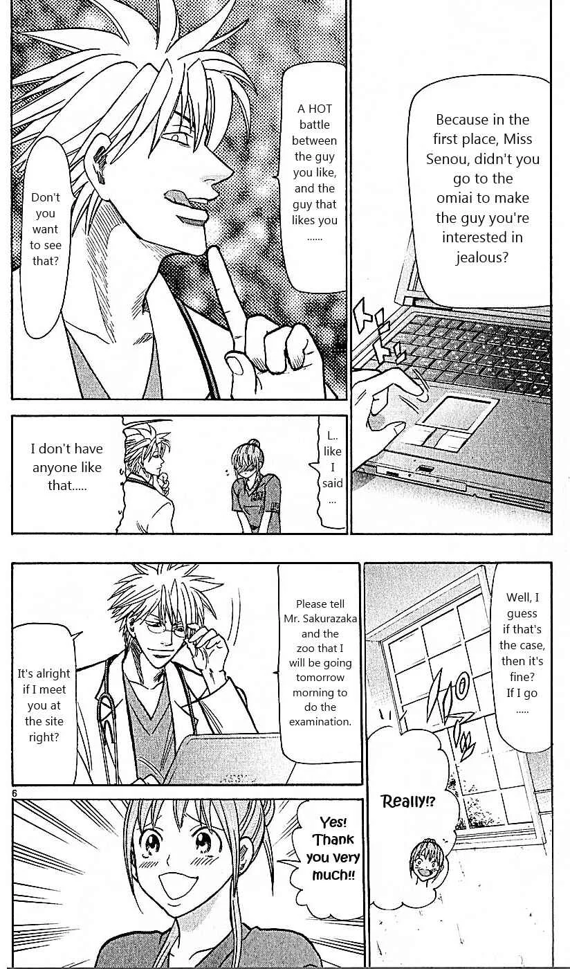 Wild Life Chapter 77: A HOT Battle - Page 6