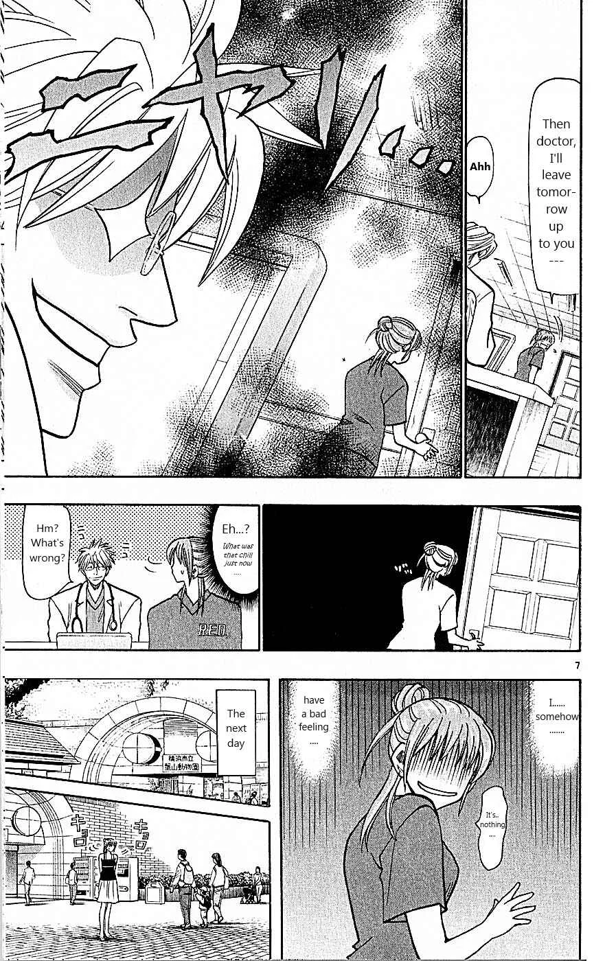 Wild Life Chapter 77: A HOT Battle - Page 7