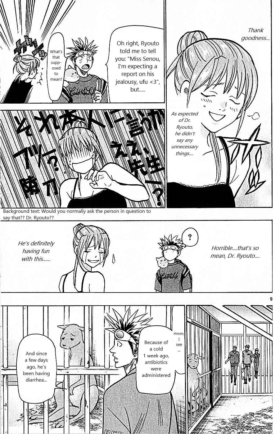 Wild Life Chapter 77: A HOT Battle - Page 9