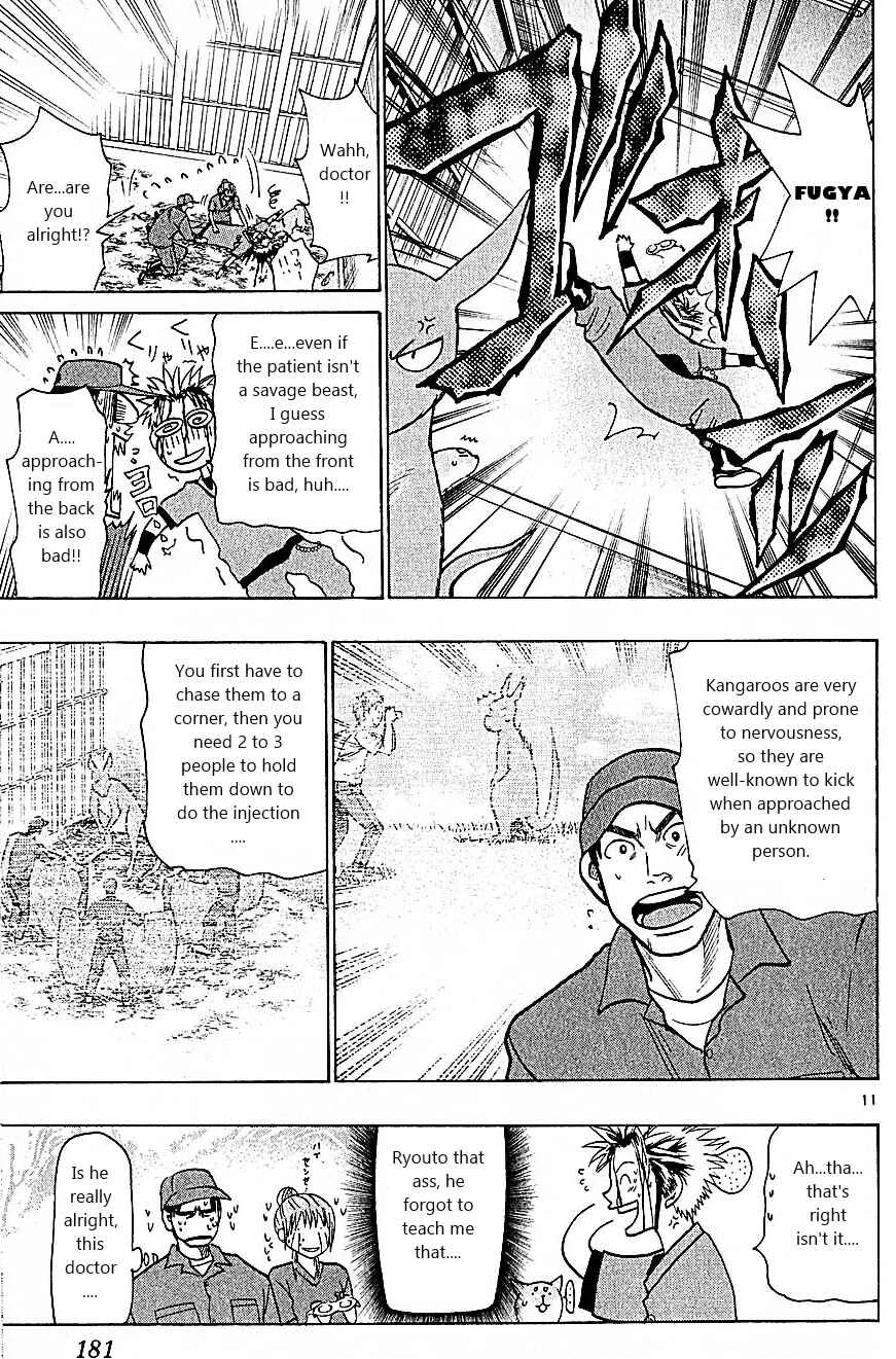 Wild Life Chapter 77: A HOT Battle - Page 11
