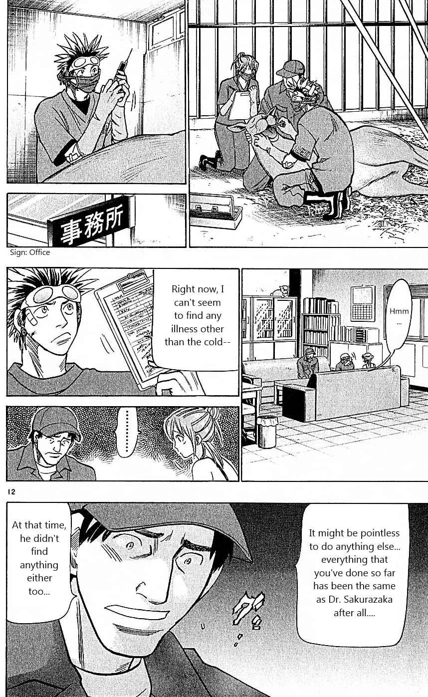 Wild Life Chapter 77: A HOT Battle - Page 12