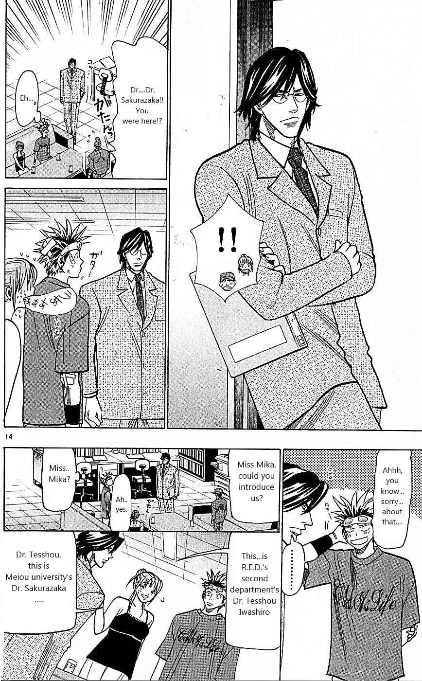 Wild Life Chapter 77: A HOT Battle - Page 14