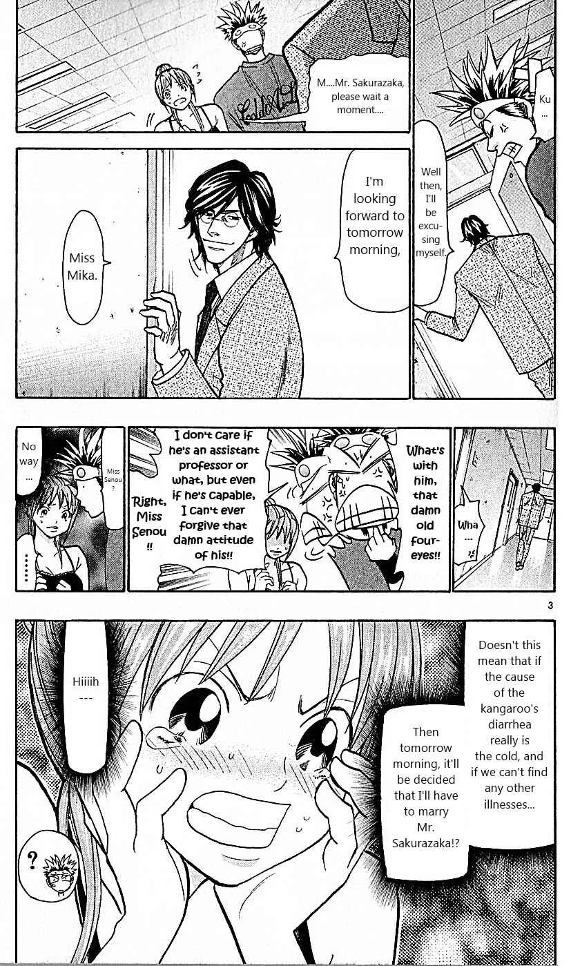 Wild Life Chapter 78: Because it's Dr. Tesshou… - Page 3