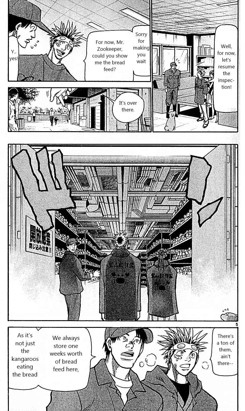 Wild Life Chapter 78: Because it's Dr. Tesshou… - Page 5