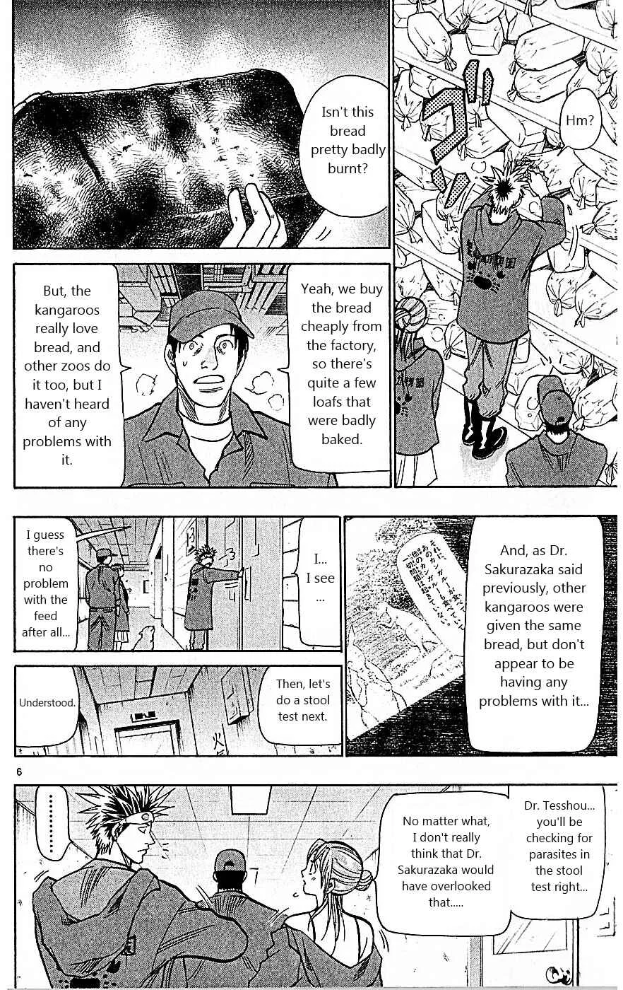 Wild Life Chapter 78: Because it's Dr. Tesshou… - Page 6