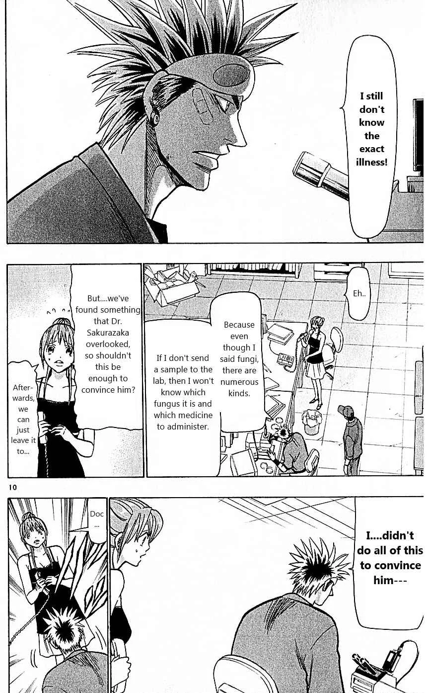 Wild Life Chapter 78: Because it's Dr. Tesshou… - Page 10