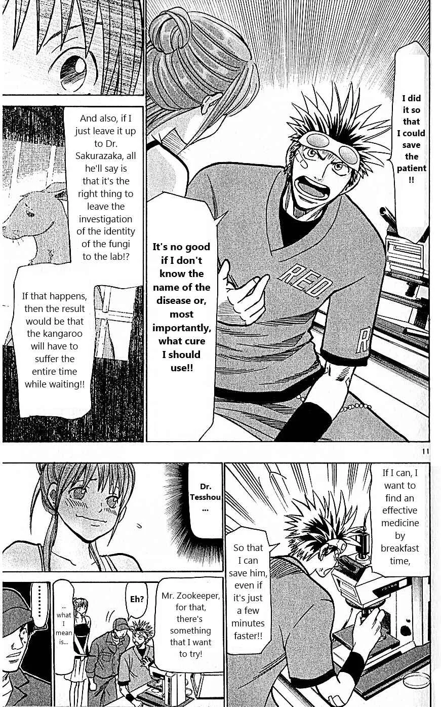 Wild Life Chapter 78: Because it's Dr. Tesshou… - Page 11