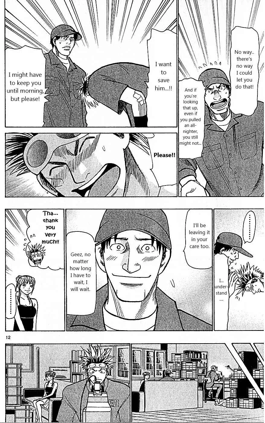 Wild Life Chapter 78: Because it's Dr. Tesshou… - Page 12