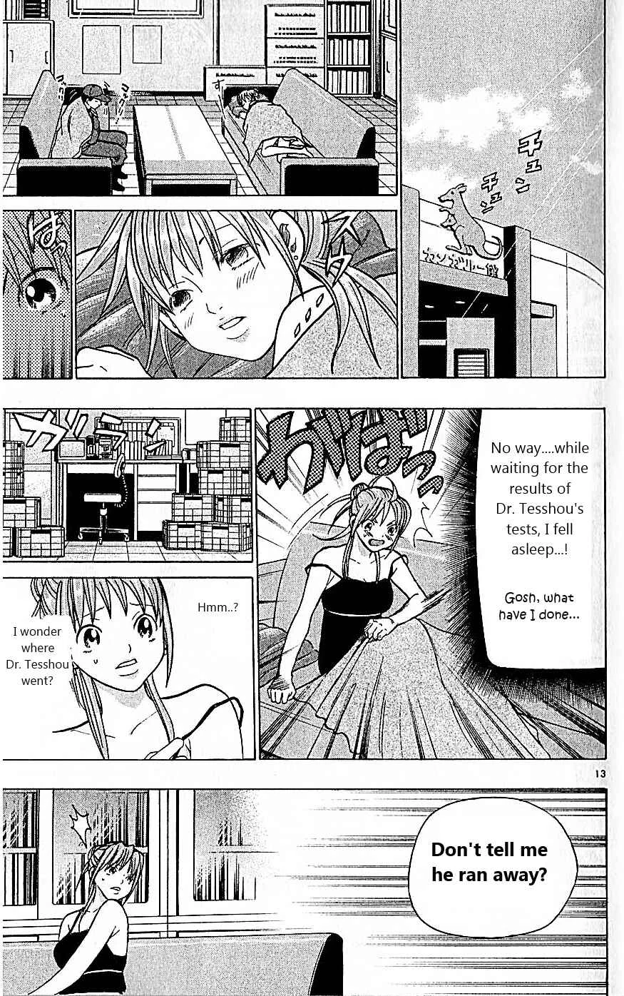 Wild Life Chapter 78: Because it's Dr. Tesshou… - Page 13