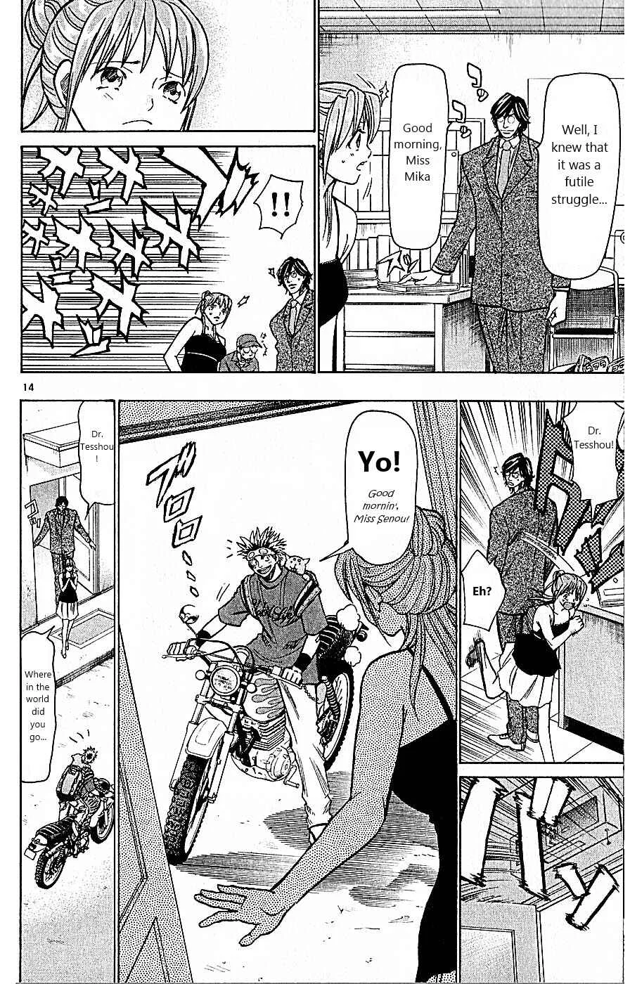 Wild Life Chapter 78: Because it's Dr. Tesshou… - Page 14