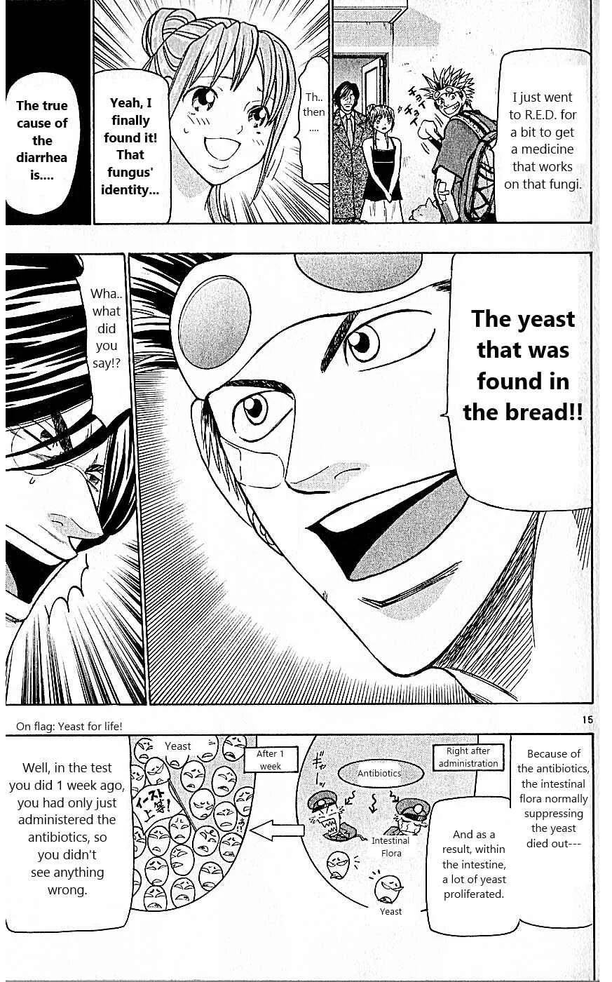 Wild Life Chapter 78: Because it's Dr. Tesshou… - Page 15