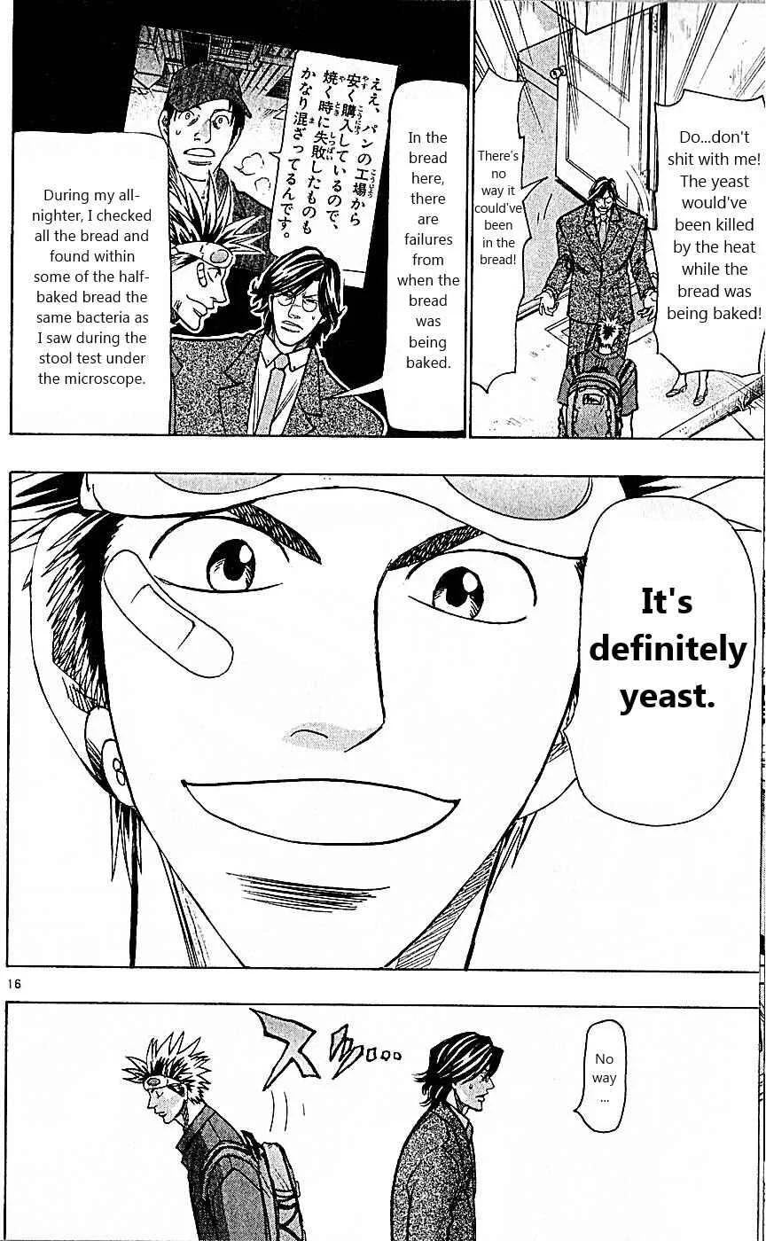 Wild Life Chapter 78: Because it's Dr. Tesshou… - Page 16