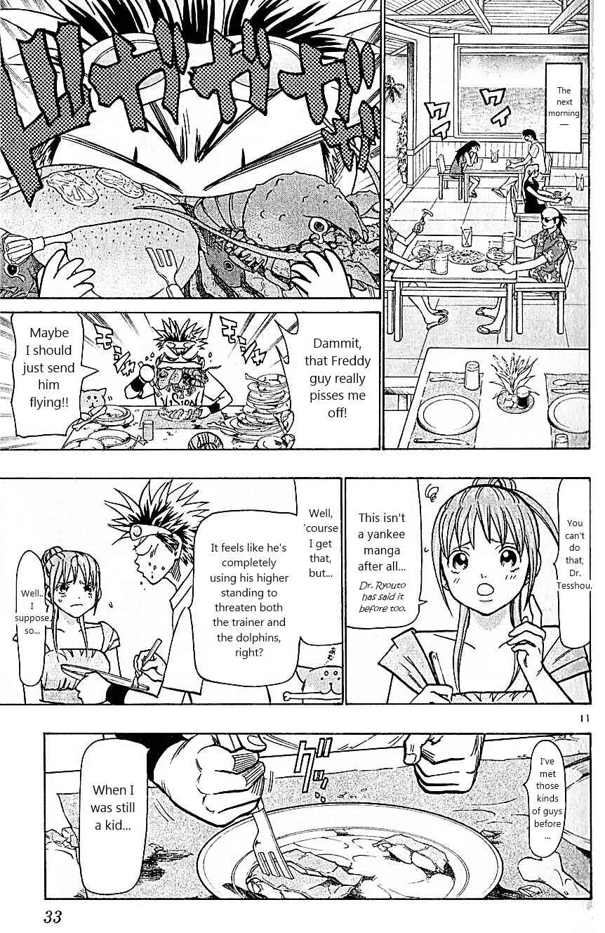 Wild Life Chapter 79: A Dolphin's Training - Page 11