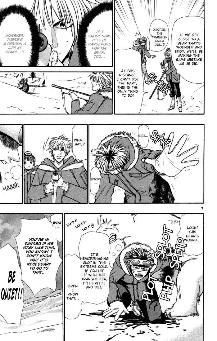 Wild Life Chapter 8: Wounded Wildlife - Page 7