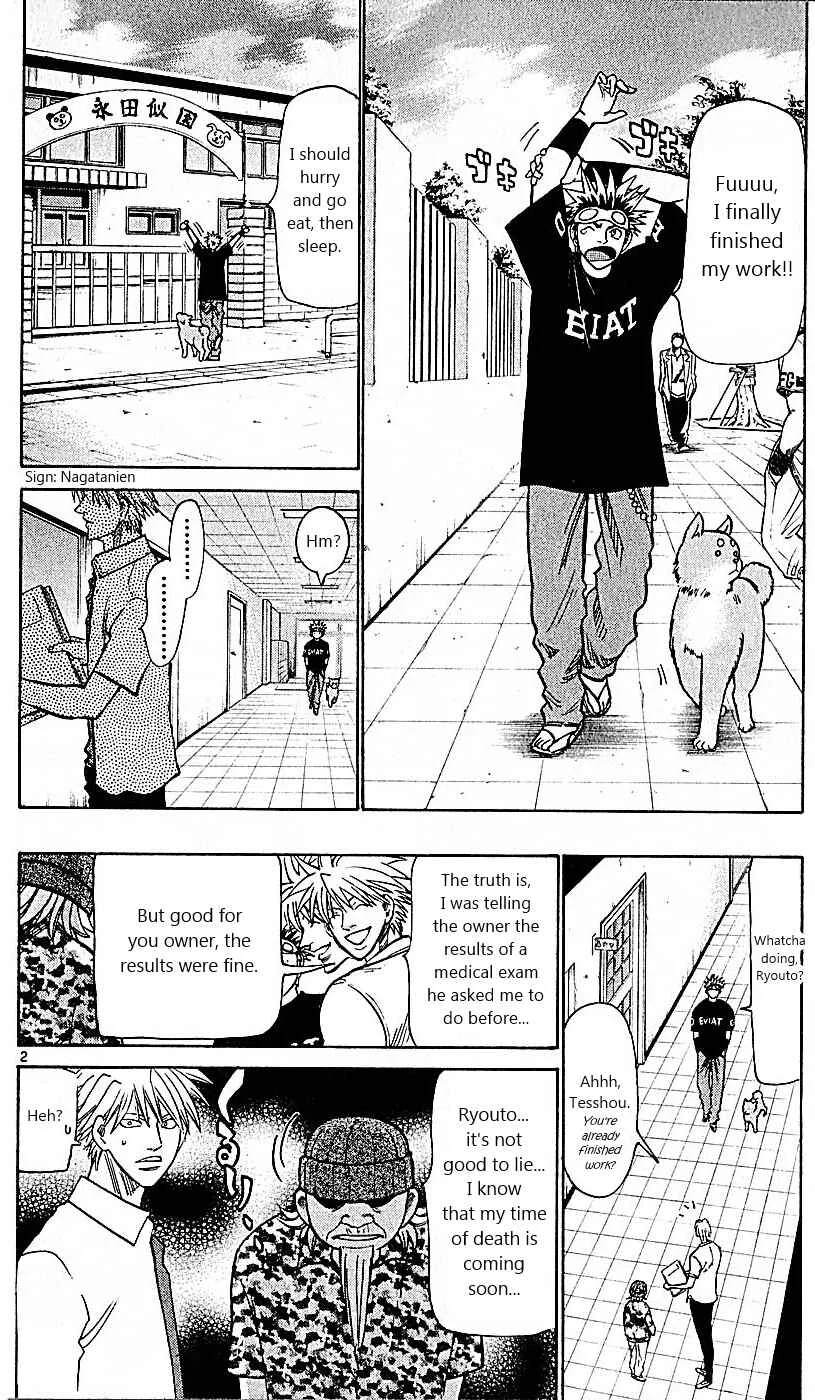 Wild Life Chapter 80: Eternal Youth and Immortality? - Page 2
