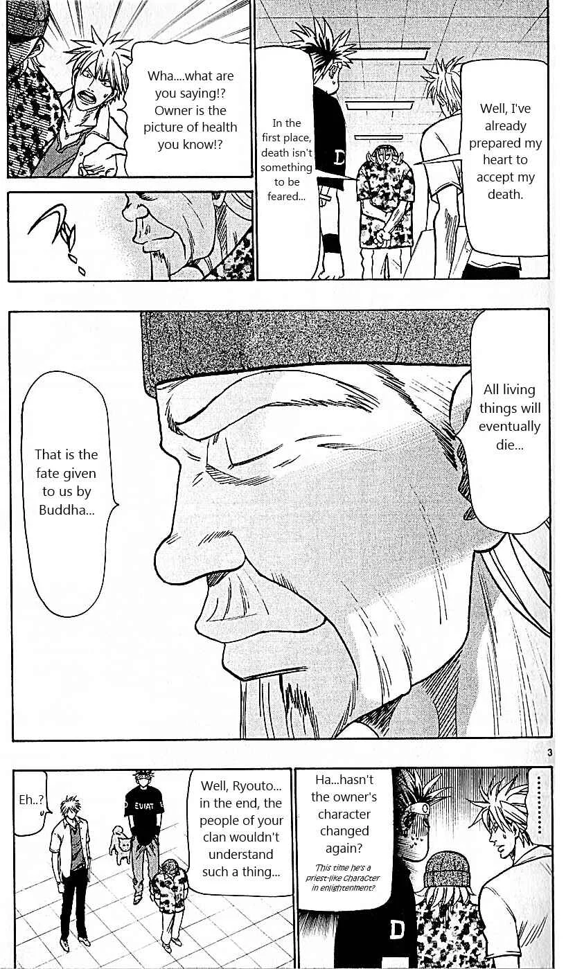 Wild Life Chapter 80: Eternal Youth and Immortality? - Page 3