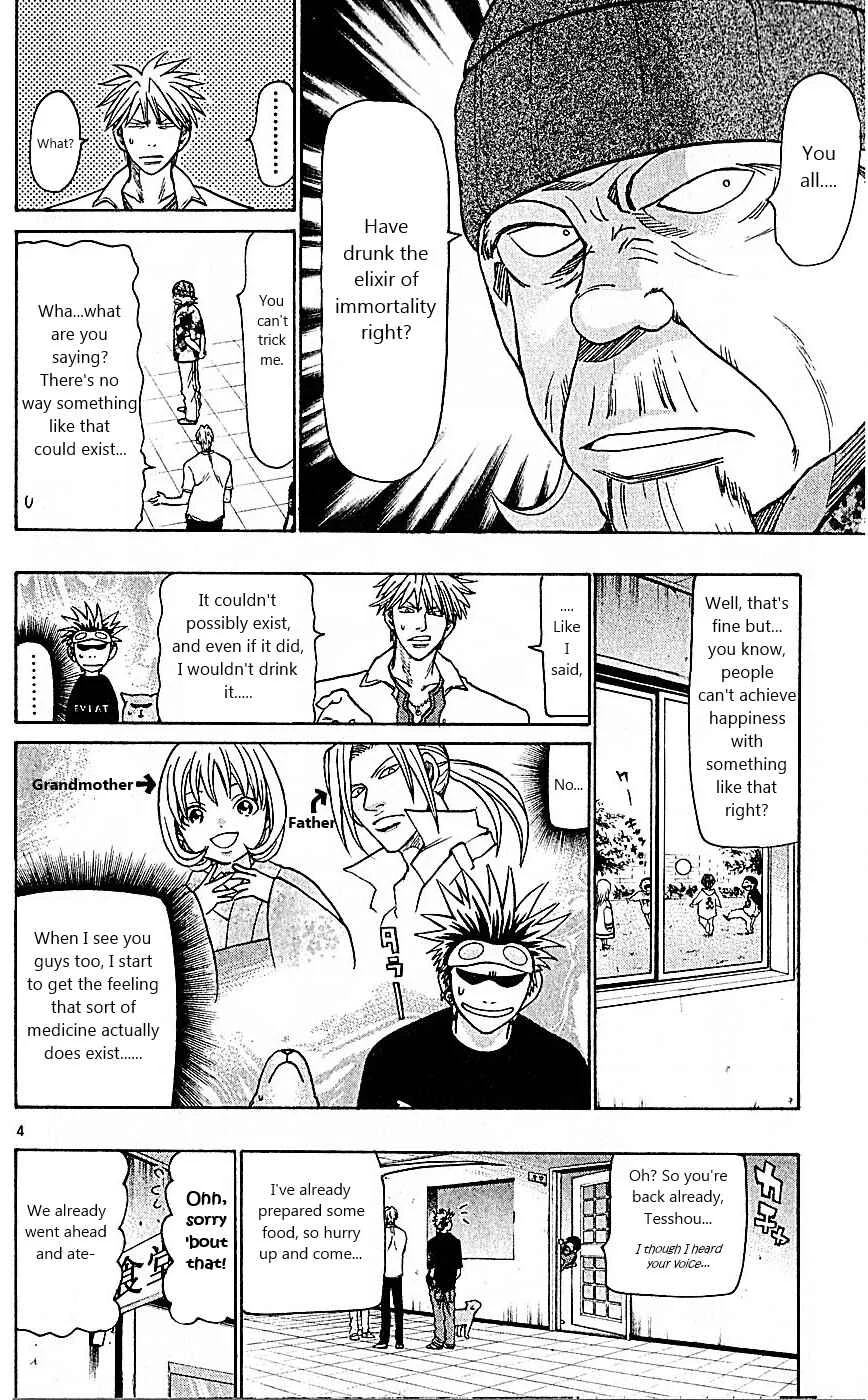 Wild Life Chapter 80: Eternal Youth and Immortality? - Page 4