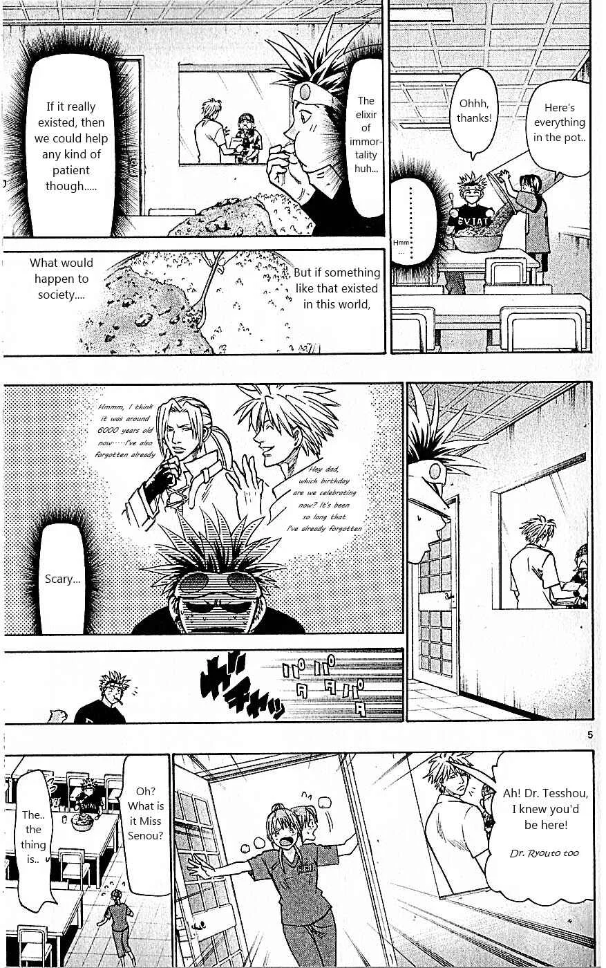 Wild Life Chapter 80: Eternal Youth and Immortality? - Page 5