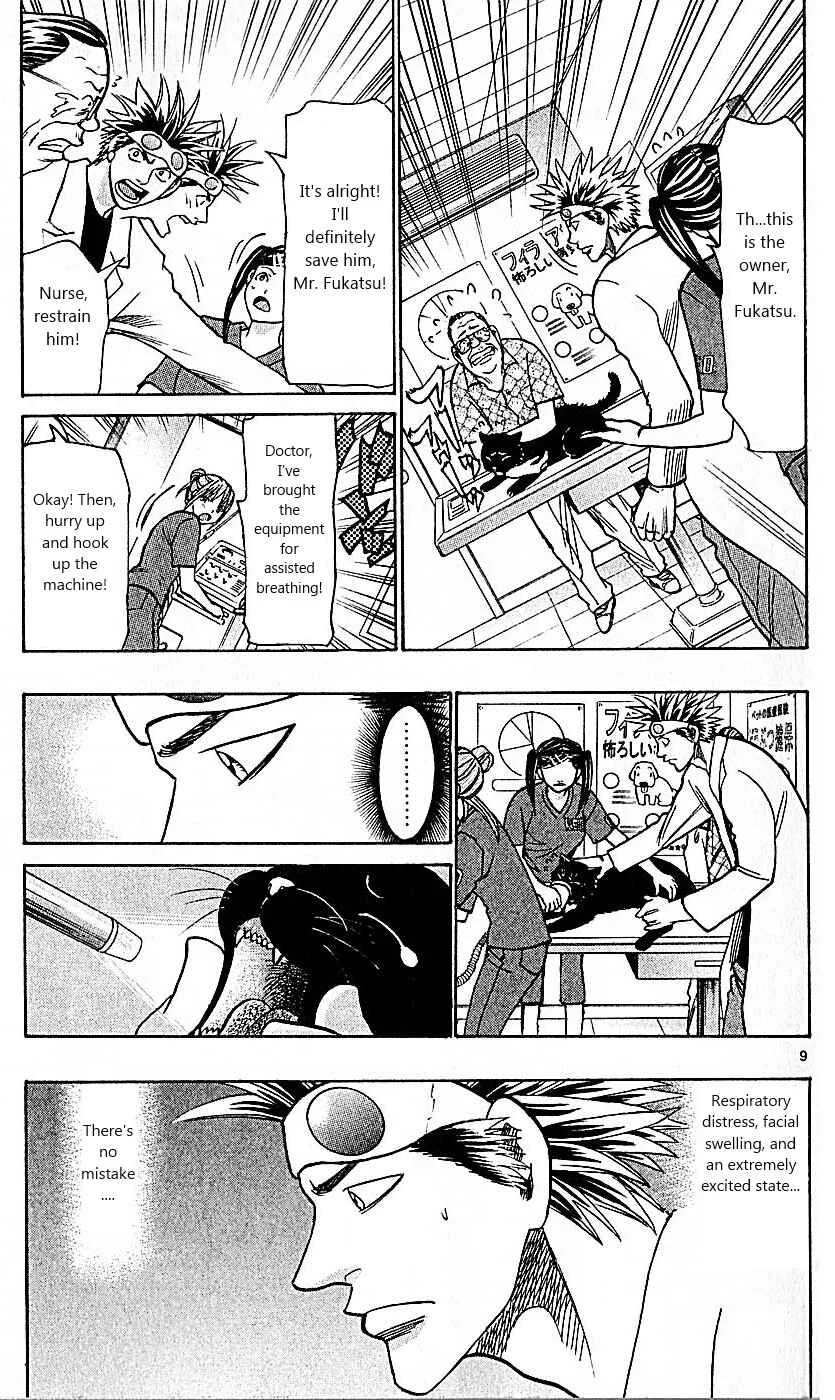 Wild Life Chapter 80: Eternal Youth and Immortality? - Page 9