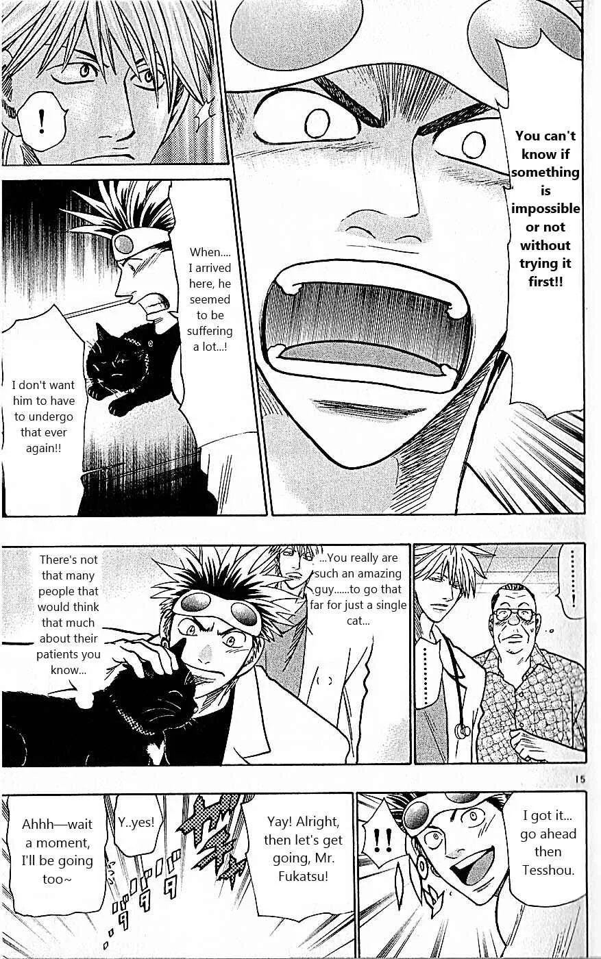 Wild Life Chapter 80: Eternal Youth and Immortality? - Page 15
