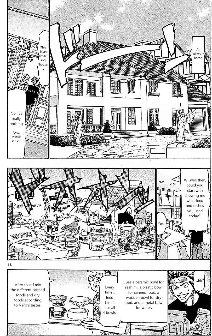 Wild Life Chapter 80: Eternal Youth and Immortality? - Page 16