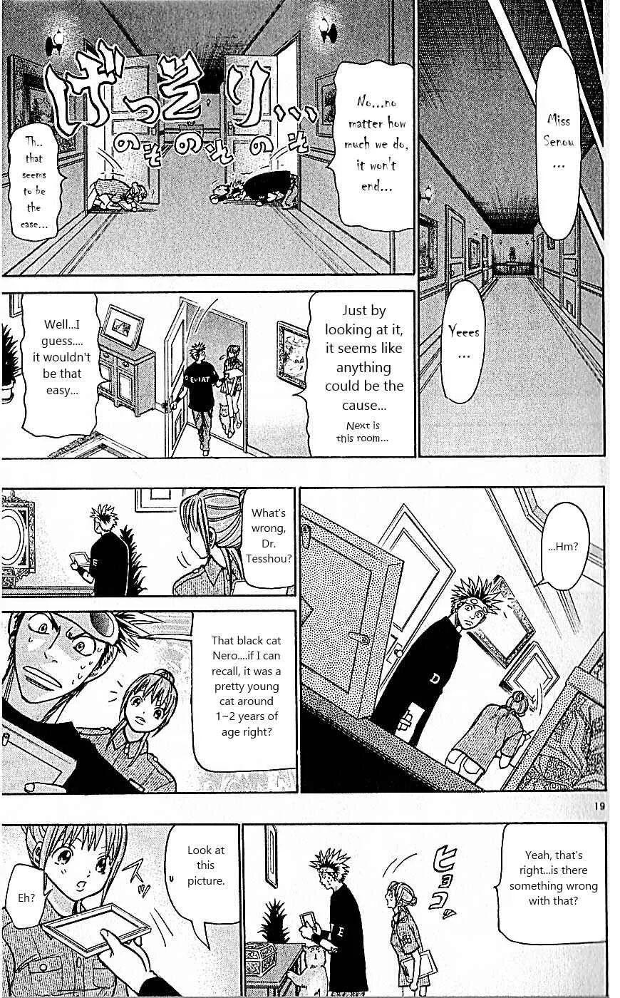 Wild Life Chapter 80: Eternal Youth and Immortality? - Page 19
