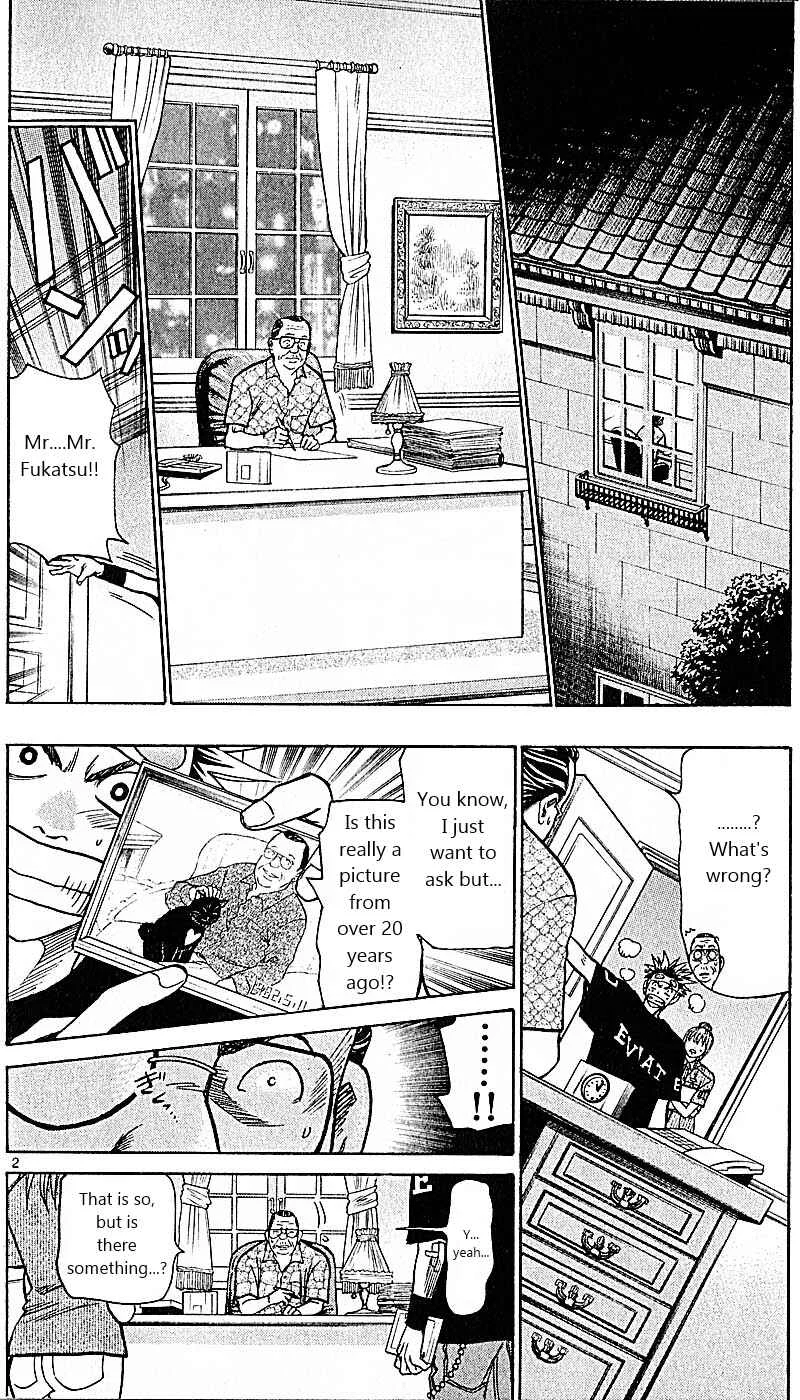 Wild Life Chapter 81: Nero's Secret - Page 2