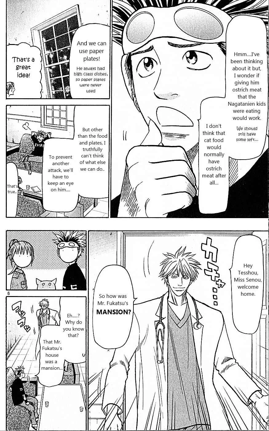 Wild Life Chapter 81: Nero's Secret - Page 6
