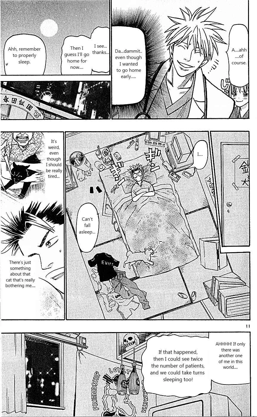 Wild Life Chapter 81: Nero's Secret - Page 11