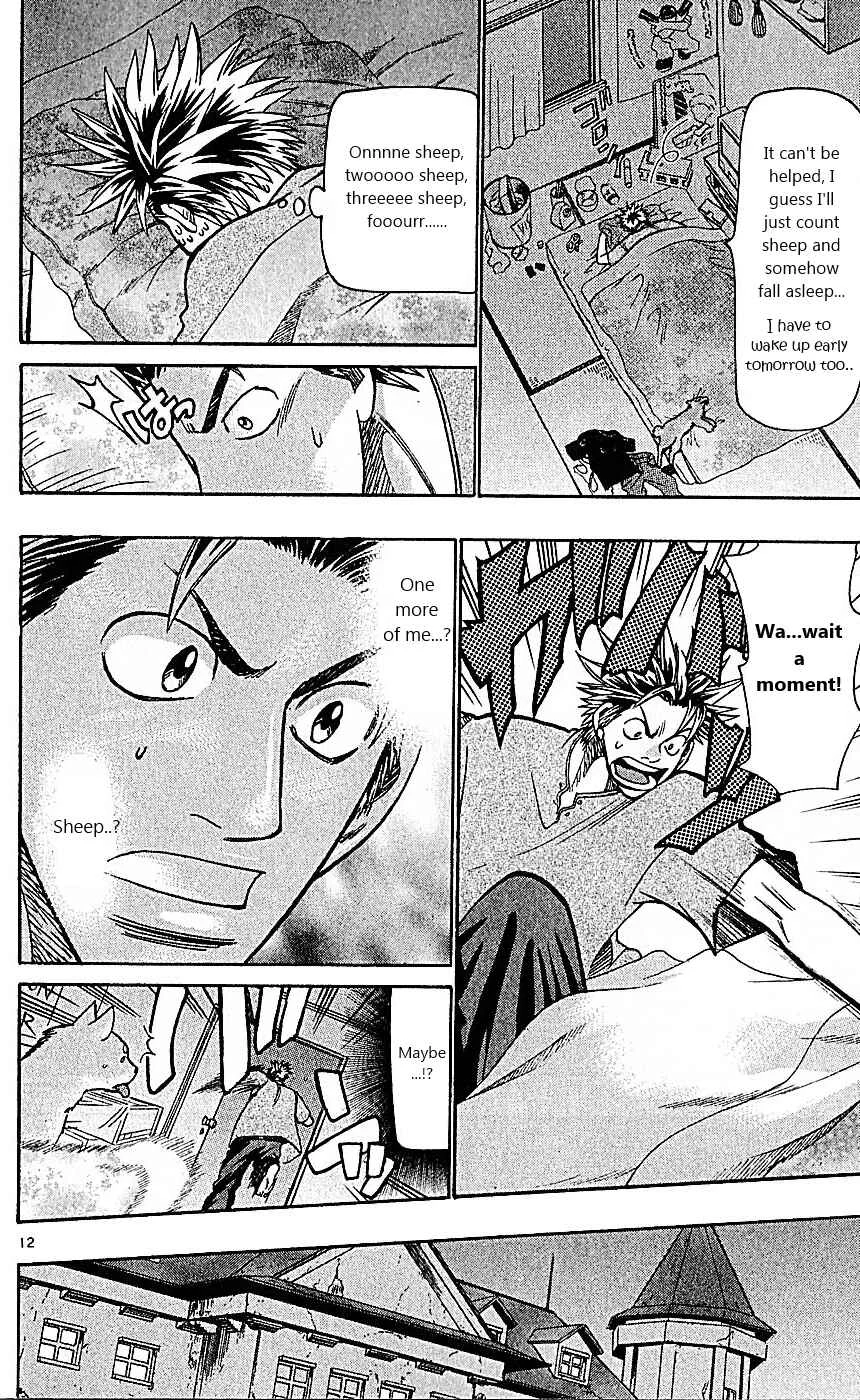 Wild Life Chapter 81: Nero's Secret - Page 12