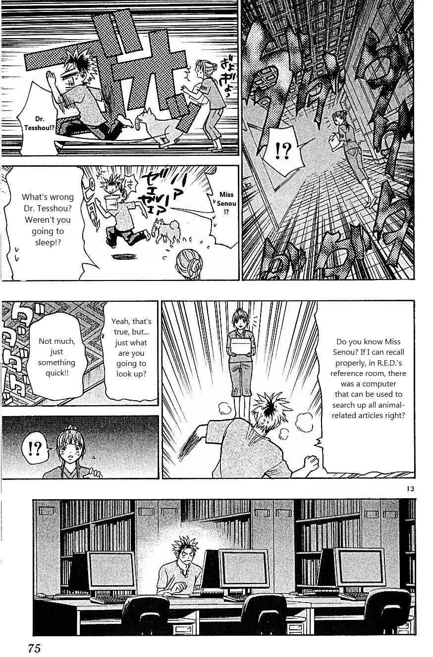 Wild Life Chapter 81: Nero's Secret - Page 13