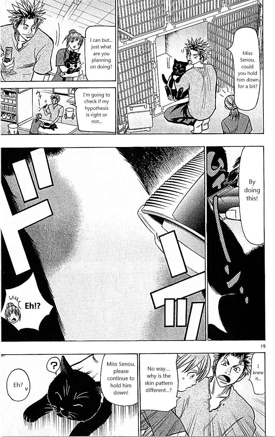 Wild Life Chapter 81: Nero's Secret - Page 15