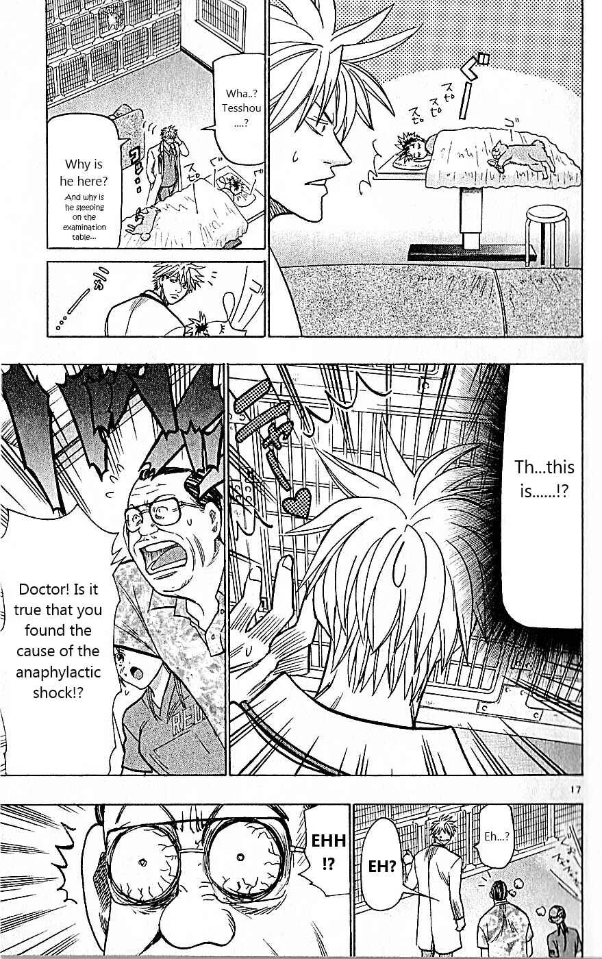 Wild Life Chapter 81: Nero's Secret - Page 17