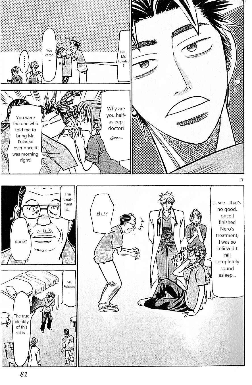 Wild Life Chapter 81: Nero's Secret - Page 19