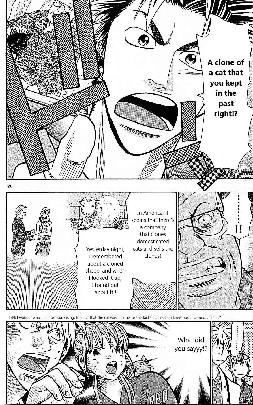Wild Life Chapter 81: Nero's Secret - Page 20