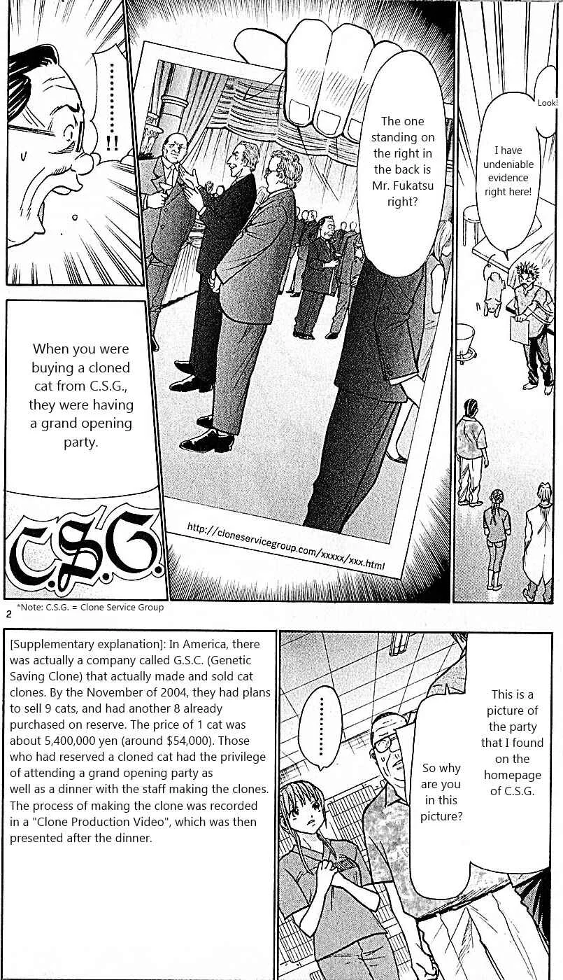 Wild Life Chapter 82: If a Ton of Them Existed - Page 2