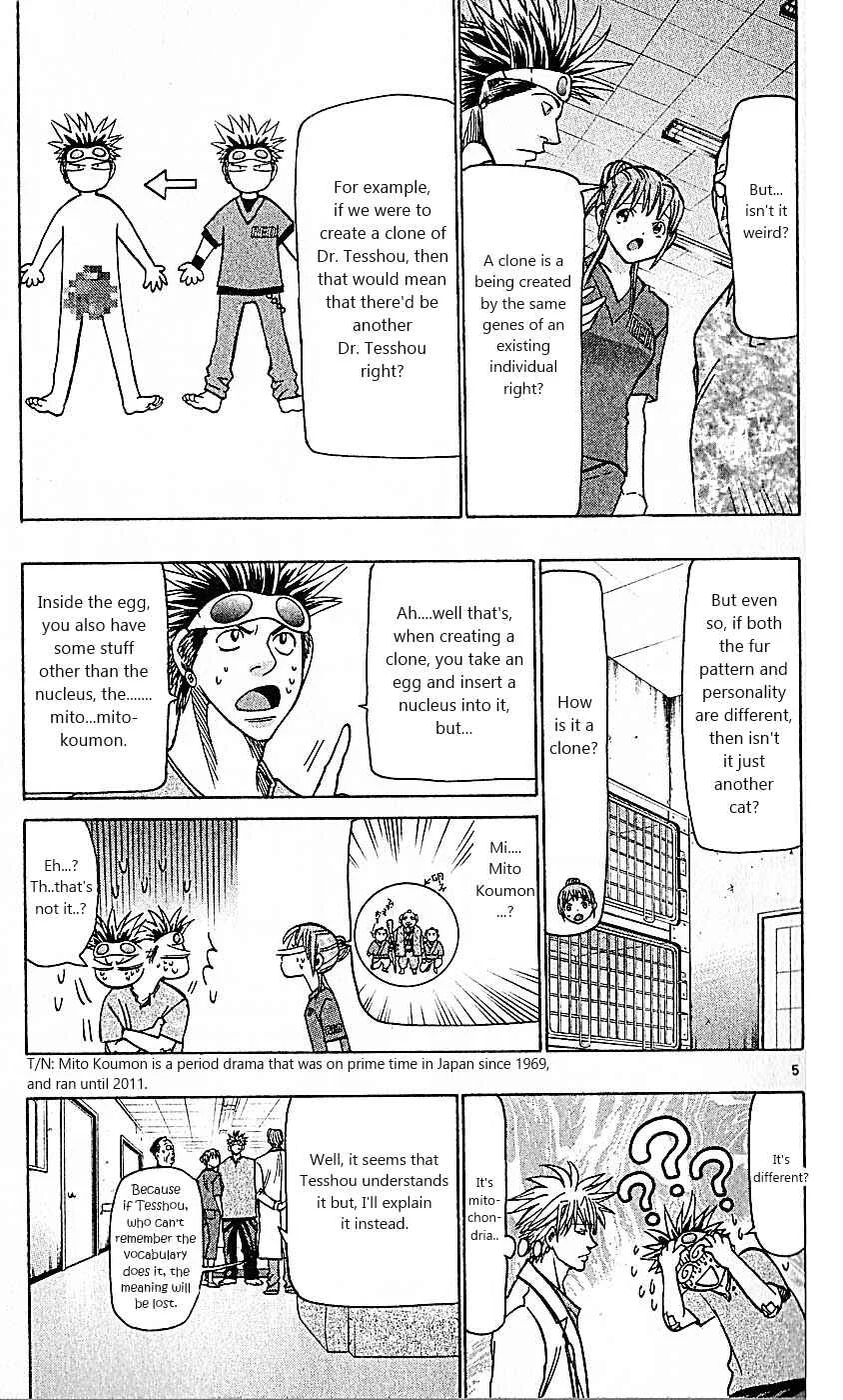 Wild Life Chapter 82: If a Ton of Them Existed - Page 5