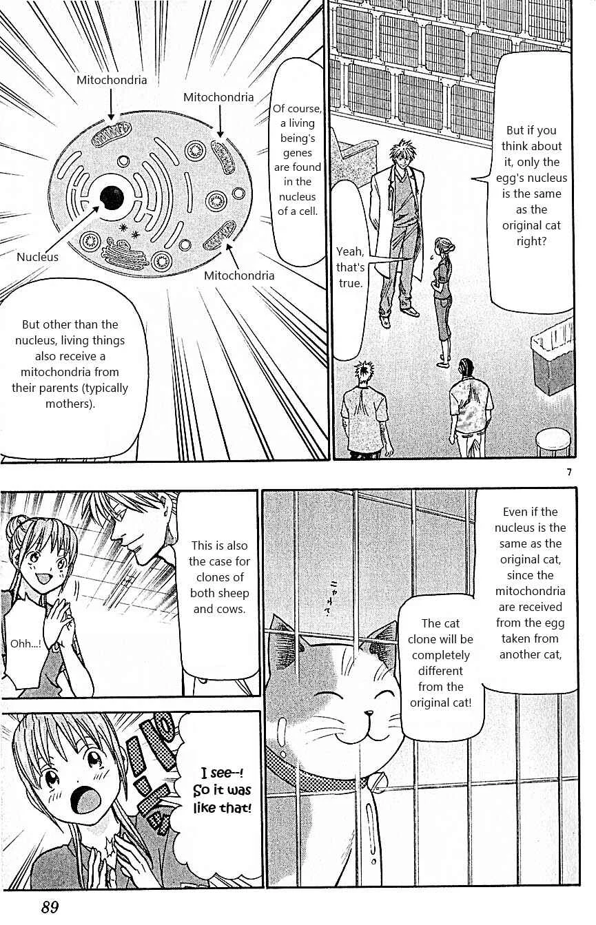 Wild Life Chapter 82: If a Ton of Them Existed - Page 7