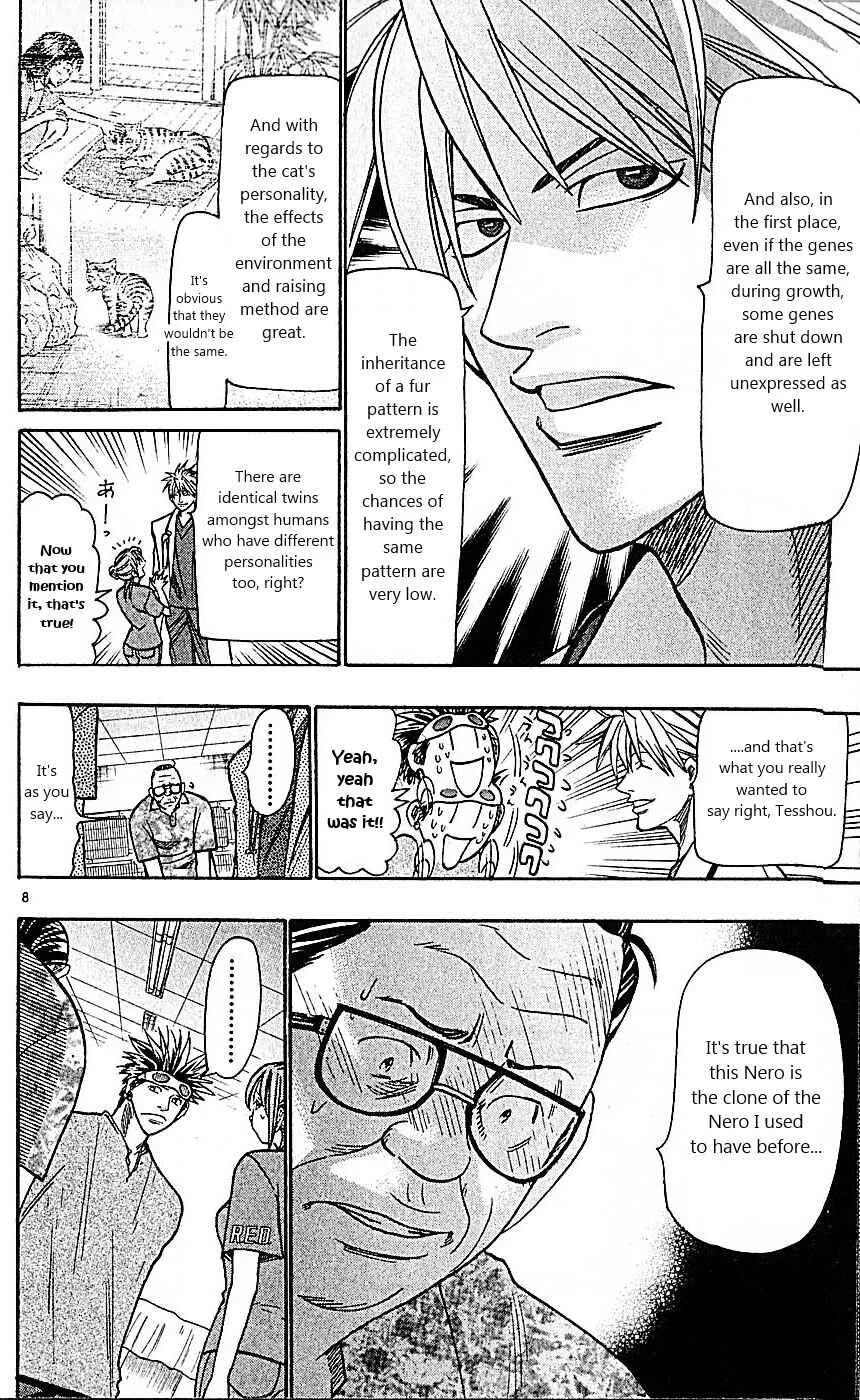 Wild Life Chapter 82: If a Ton of Them Existed - Page 8