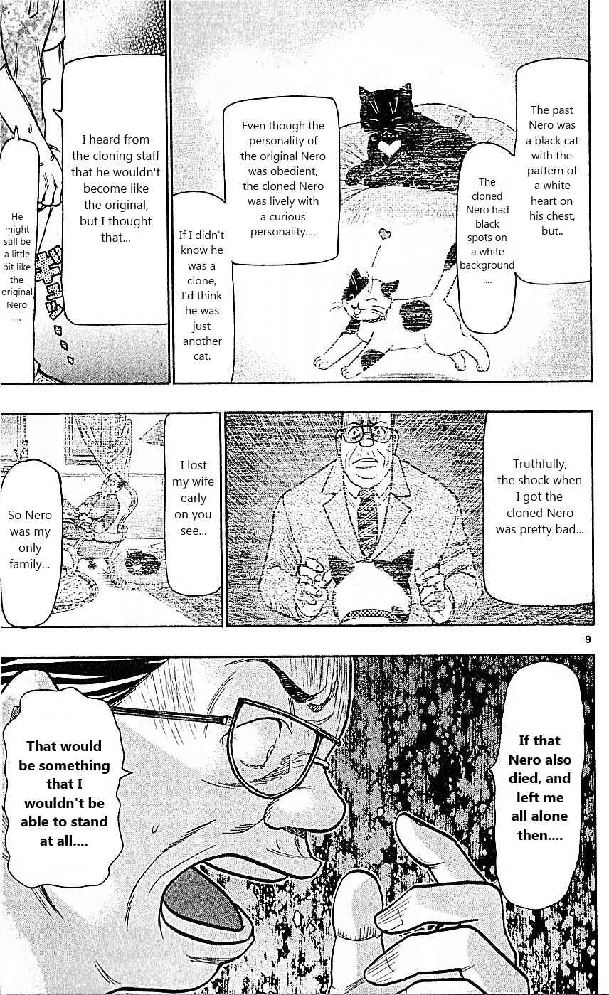 Wild Life Chapter 82: If a Ton of Them Existed - Page 9