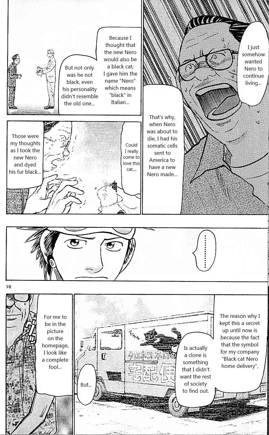 Wild Life Chapter 82: If a Ton of Them Existed - Page 10