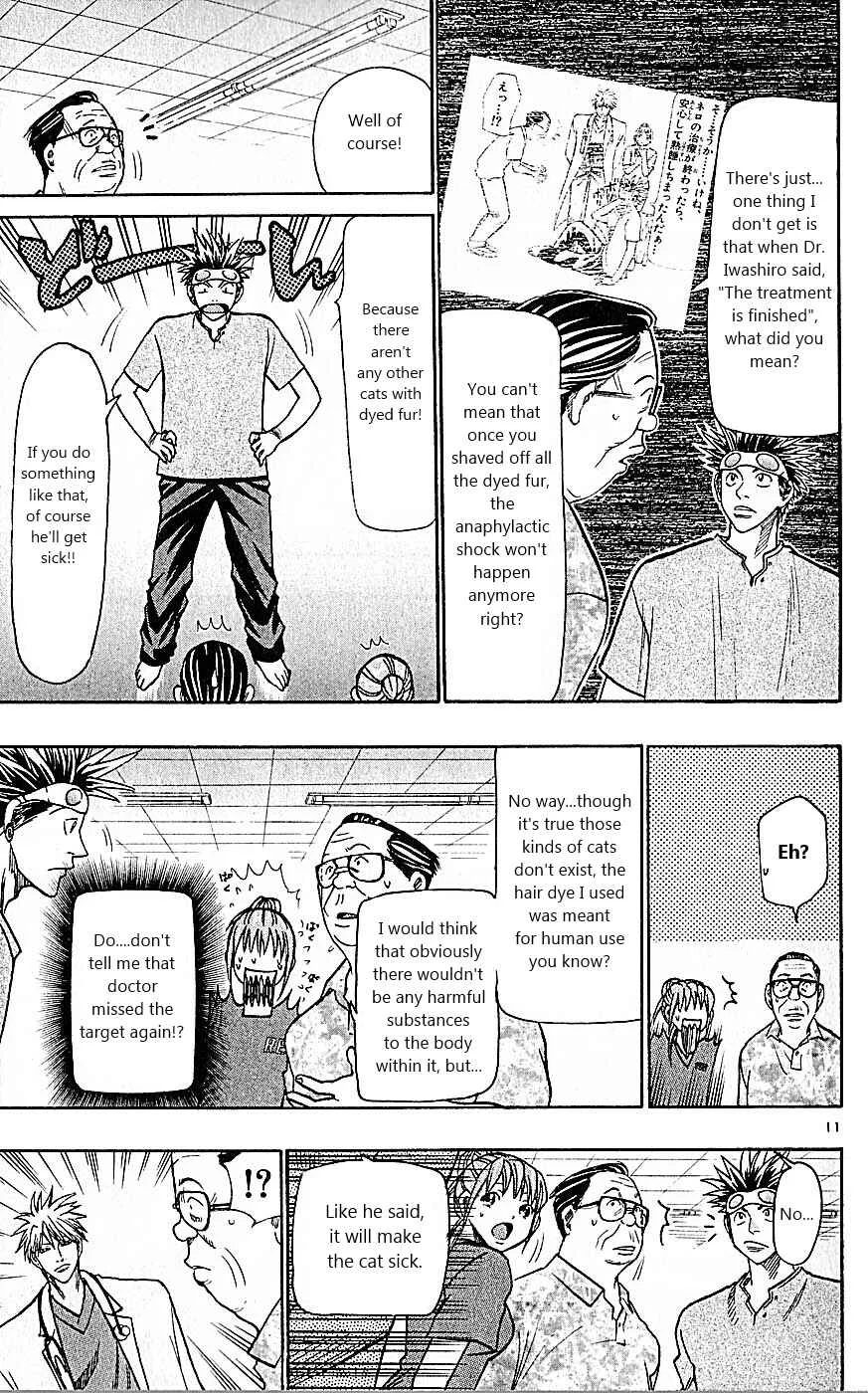 Wild Life Chapter 82: If a Ton of Them Existed - Page 11