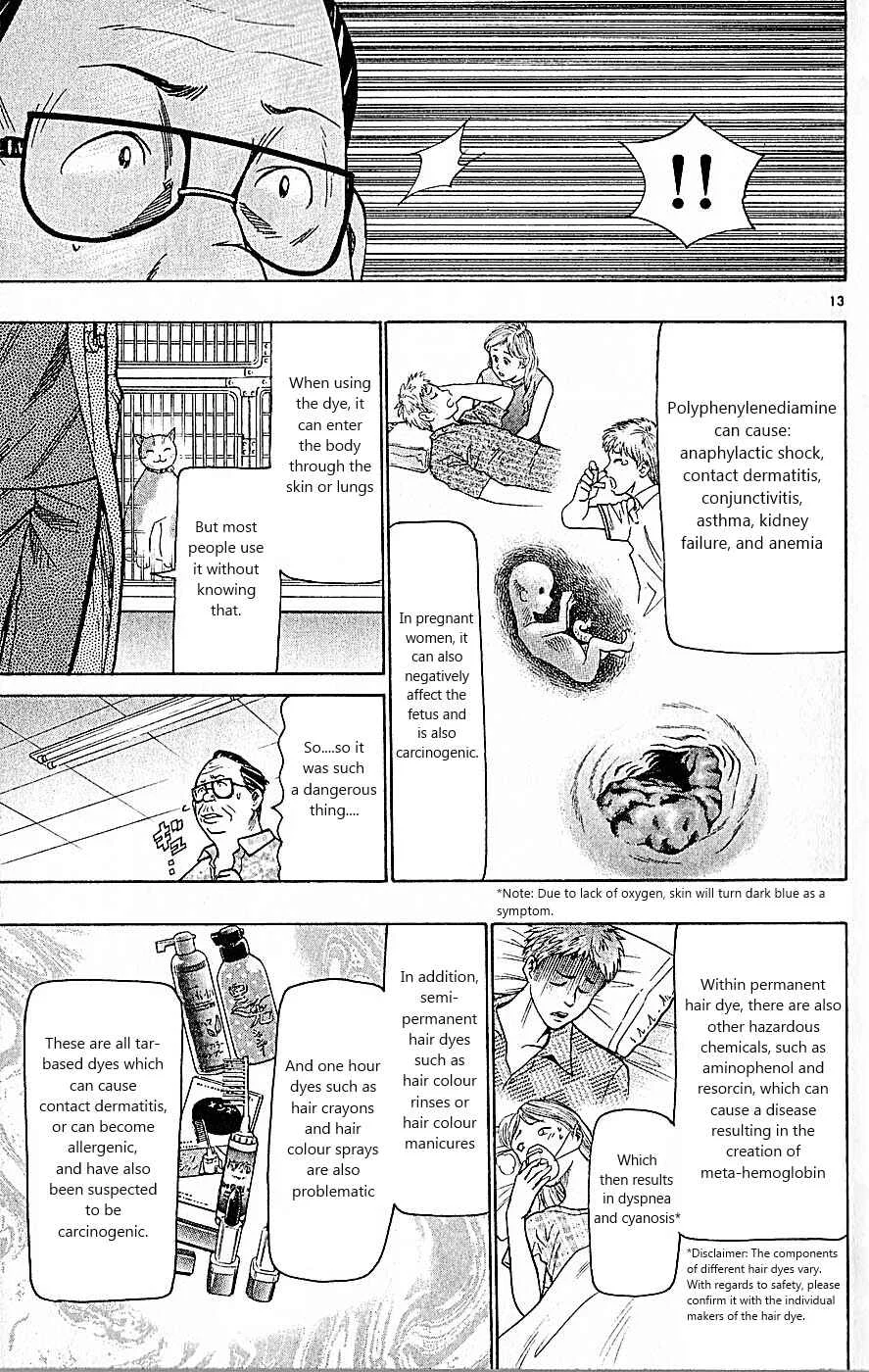 Wild Life Chapter 82: If a Ton of Them Existed - Page 13