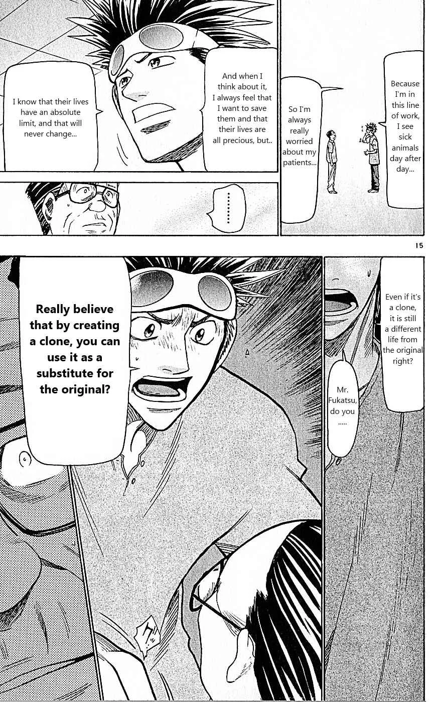 Wild Life Chapter 82: If a Ton of Them Existed - Page 15