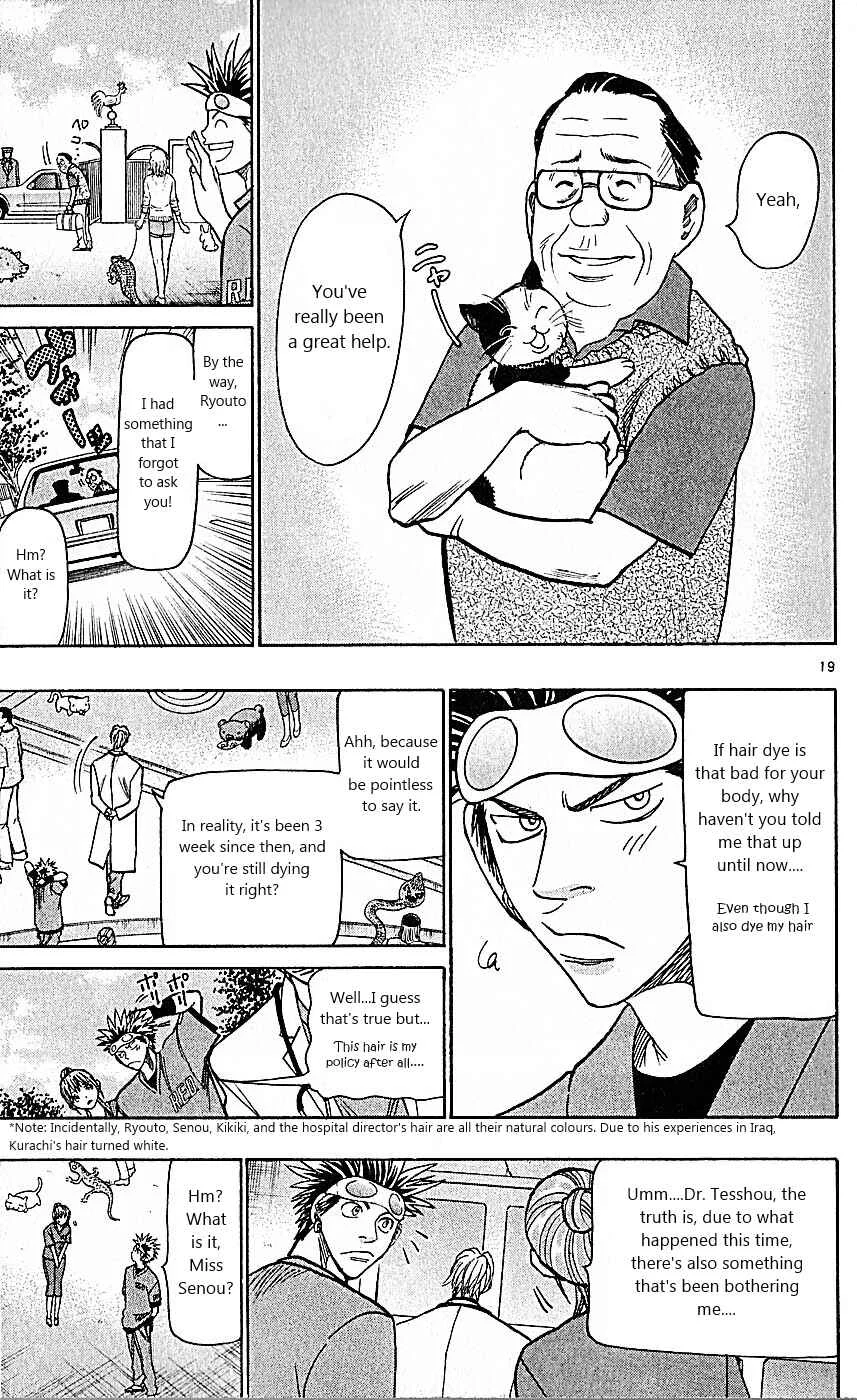 Wild Life Chapter 82: If a Ton of Them Existed - Page 19