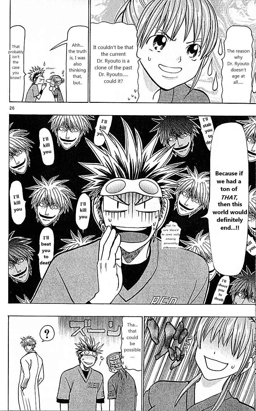 Wild Life Chapter 82: If a Ton of Them Existed - Page 20