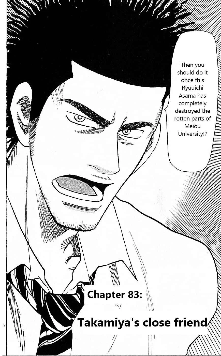 Wild Life Chapter 83: Takamiya's Close Friend - Page 2